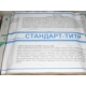 стандарт-титр калий бромид-бромат